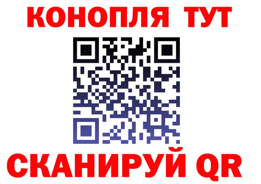 Марихуана планчик вход это гидра Крымск