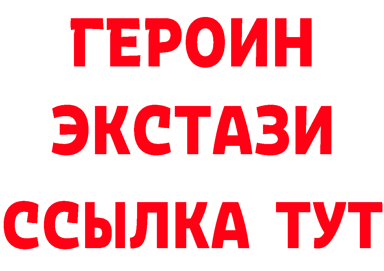 Продажа наркотиков это как зайти Крымск