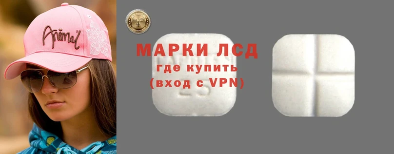 Лсд 25 экстази ecstasy  Крымск 