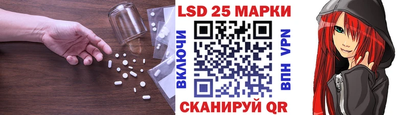 где продают наркотики Крымск Лсд 25 экстази кислота