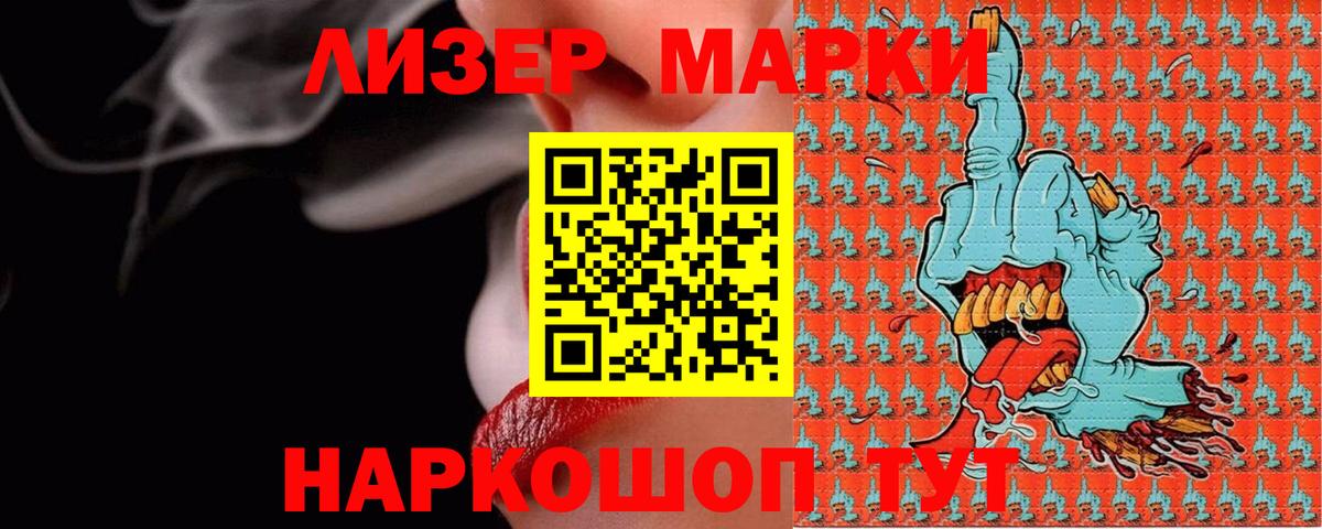 Крымск  blacksprut вход  Вход с VPN  ЛСД экстази кислота 