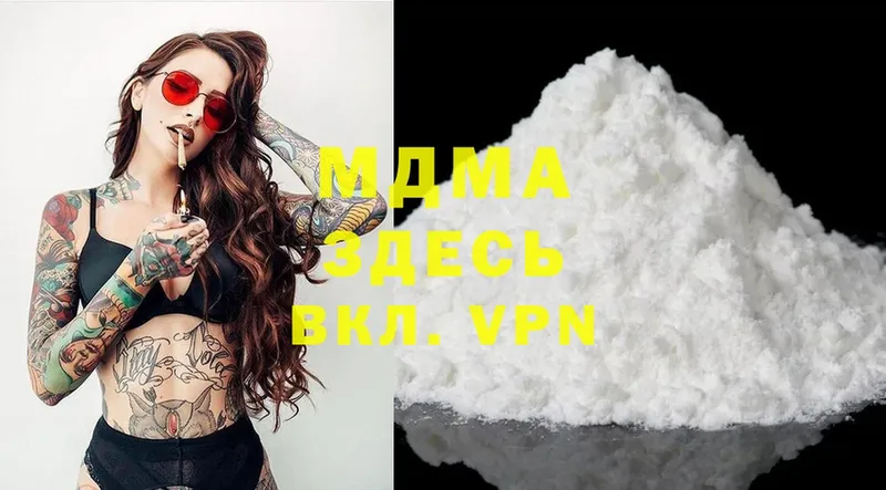 MDMA кристаллы  Крымск 