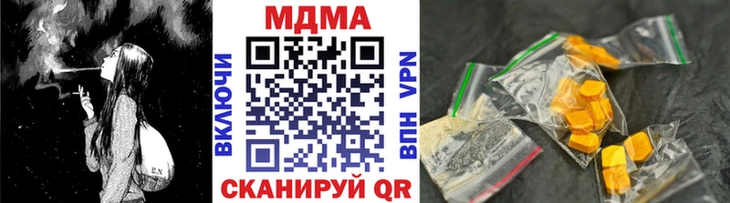 MDMA crystal  гидра как зайти  Крымск 
