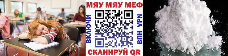 МЯУ-МЯУ VHQ  Крымск 