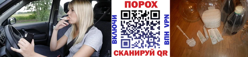 Метамфетамин Methamphetamine  KRAKEN зеркало  Крымск 
