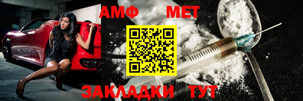 Мефедрон Крымск
