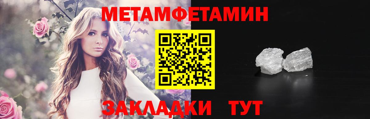 Крымск  Первитин витя  Первитин витя  Вход с VPN 