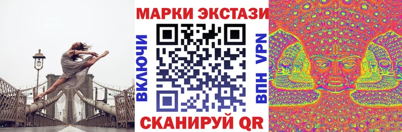 Марки NBOMe 1500мкг  Крымск 
