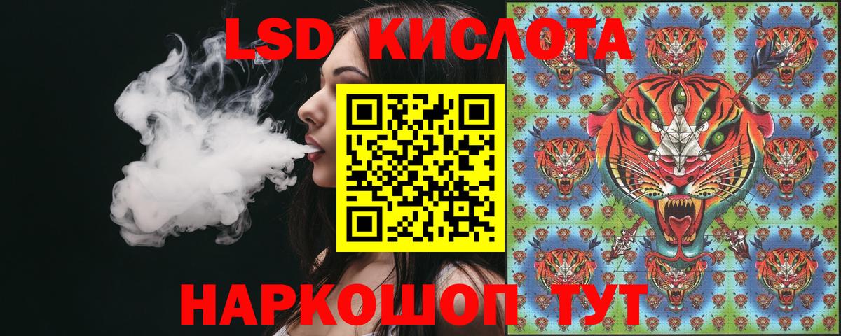 Наркотические марки 1,5мг  Вход с VPN  Крымск 