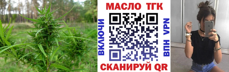 купить наркоту  Крымск  Дистиллят ТГК вейп 