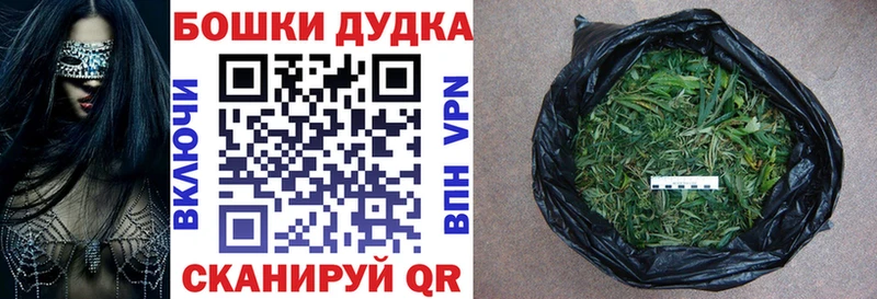 KRAKEN tor  Крымск  Шишки марихуана VHQ  закладка 