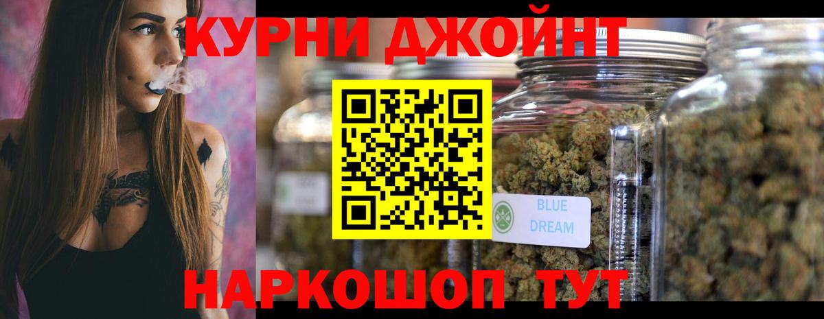 Бошки марихуана Amnesia Крымск